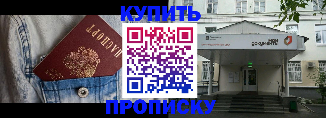 регистрация для школы в Обояни